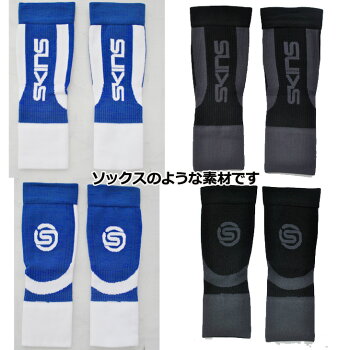SKINSスキンズシームレスカーフタイツふくらはぎ用EssentialsユニセックスコンプレッションES05880506