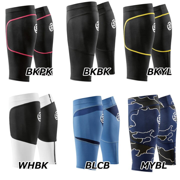 楽天市場 Skins スキンズ カーフタイツ Essentials ユニセックス スポーツカーフタイツ ふくらはぎ用 19ss 正規品 返品種別outlet Fleaboardshop