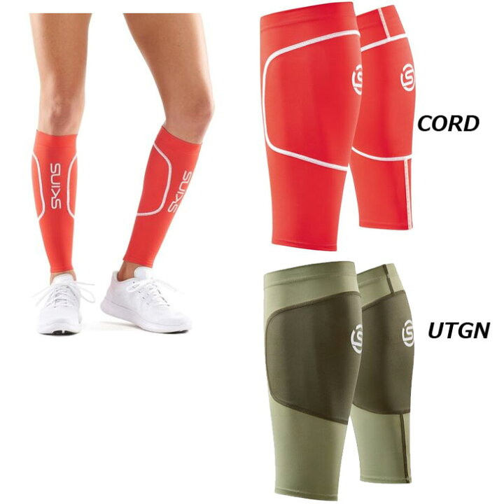 楽天市場 Skins スキンズ カーフタイツ Essentials ユニセックス スポーツカーフタイツ ふくらはぎ用 19ss 正規品 返品種別outlet Fleaboardshop