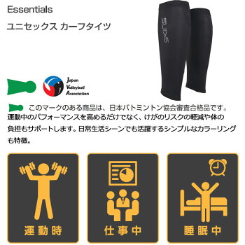 SKINSスキンズカーフタイツESSENTIALSユニセックスカーフタイツふくらはぎ用(19SS)【正規品】