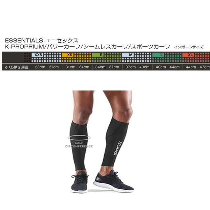 84 以上節約 Skins ユニ エッセンシャル コンプレッション Mx カーフタイツ ホワイト ピンク Xs Www Ampselectric Com 84 以上節約 Skins ユニ エッセンシャル コンプレッション Mx カーフタイツ ホワイト ピンク Xs Www Ampselectric Com