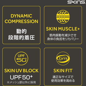 スキンズSKINSA400ULTIMATEメンズロングスリーブトップ゚(19SS)DU01059001コンプレッションship1
