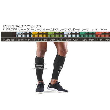 スキンズSKINSESSENTIALSK-PROPRIUMユニセックスカーフタイツ(19SS)ES06780050【正規品】ship1