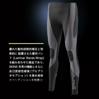 スキンズSKINSA400K-PROPRIUMレディースロングタイツケープロDU68010050【正規品】ship1