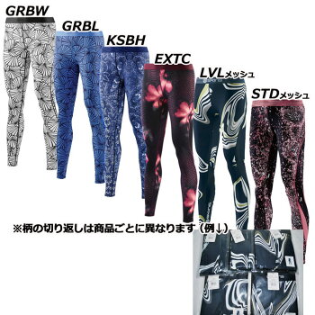 スキンズレディースロングタイツSKINSA200DNAMICCOREウィメンズロングタイツ限定カラー【正規品】コンプレッション