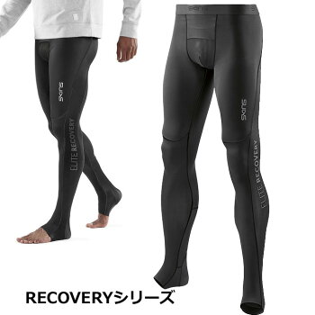 SKINSスキンズリカバリー【RECOVERY】ELITEメンズロングタイツ(18FW)SR01019001