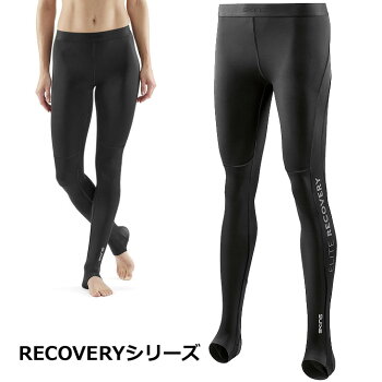 SKINSスキンズリカバリーレディース【RECOVERY】ELITEウィメンズロングタイツ(18FW)SR00019001