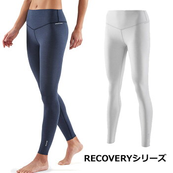 SKINSスキンズレディース【RECOVERY】SLEEPウィメンズロングタイツ(18FW)ST00012045