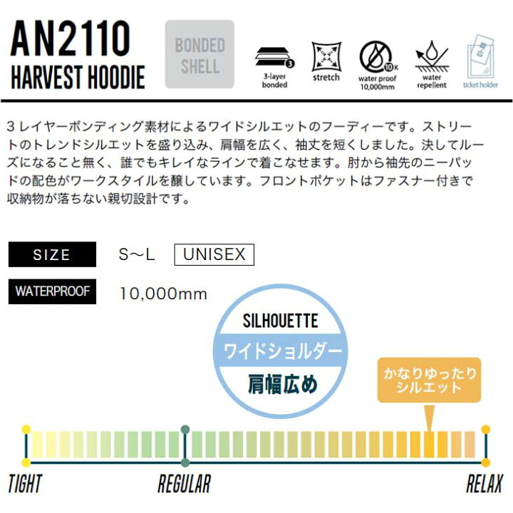 別倉庫からの配送 22 23 Anthem アンセム スノーボードウェアー Cascade Anorak An2232 アノラック パーカー 予約販売品 11月入荷予定 Ship1 Fucoa Cl