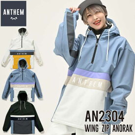 23-24 ANTHEM アンセム ウェアー 撥水パーカー WING ZIP ANORAK アノラック AN2304 ユニセックス ship1