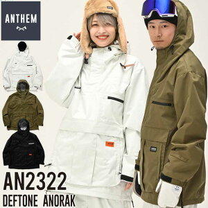 23-24 ANTHEM アンセム ウェアー アノラック DEFTONE ANORAK AN2322 ユニセックス ship1【返品種別OUTLET】