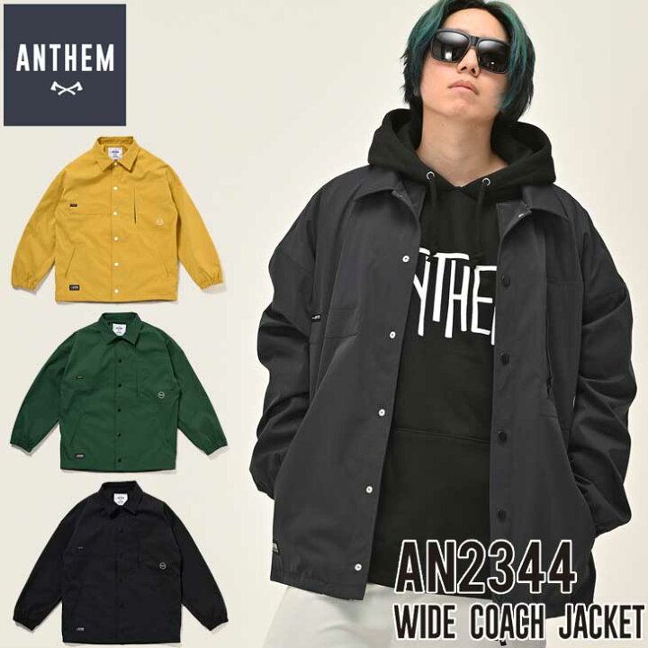 楽天市場】23-24 ANTHEM アンセム ウェアー ジャケット WIDE COACH  