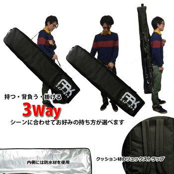 ARKエーアールケーボードケース【AR6801】3WAYBAG159cm
