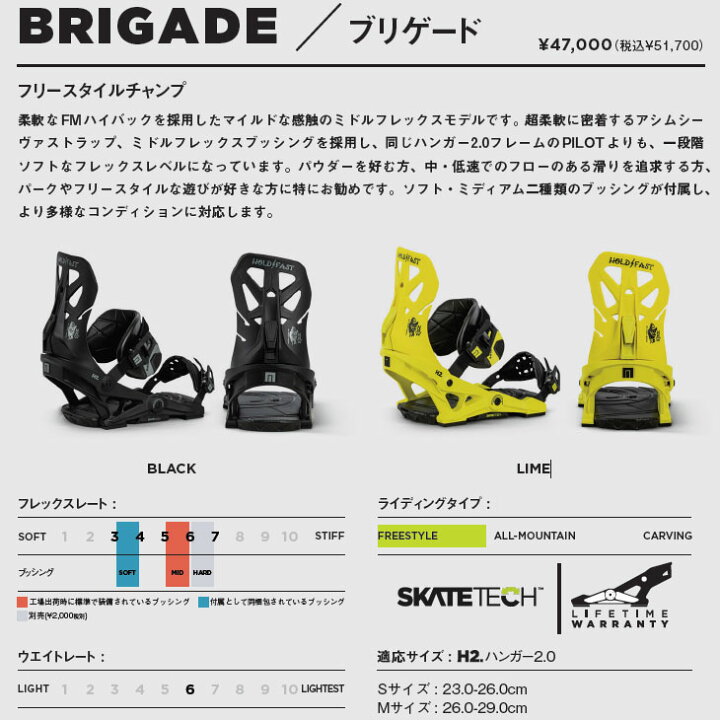楽天市場】22-23 NOW BINDING ナウ ビンディング スケートテック 