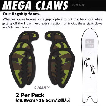 17-18CRABGRABクラブグラブスノーボードデッキパッド【MEGACLAWS】メガクローズメール便可予約販売品9月末〜10月入荷予定