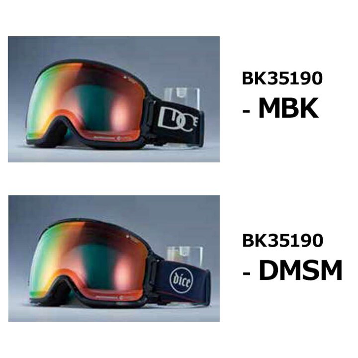 楽天市場】23-24 DICE ダイス スノー ゴーグル 【BANK バンク】BK35190 