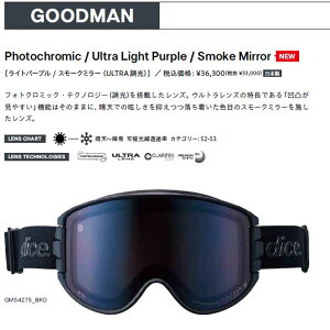 26-27 DICE �_�C�X �S�[�O�� �yGOODMAN �O�b�h�}�� Photochromic / Ultra Light Purple / Smoke Mirror�z�m���C�g�p�[�v�� / �X���[�N�~���[�iULTRA �����j�\��̔��i 11�����ח\�� ship1