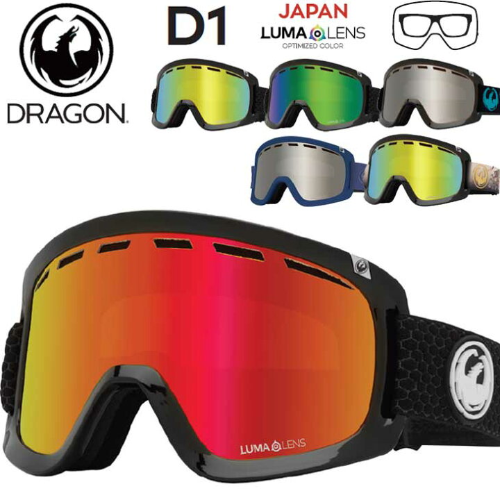 楽天市場】22-23 DRAGON ドラゴン スノー ゴーグル D1 JAPAN LUMA LENS  