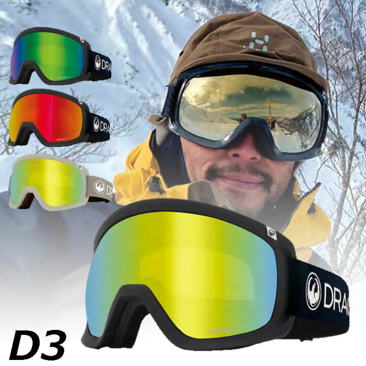 楽天市場】23-24 DRAGON ドラゴン スノー ゴーグル D3 ディースリー  