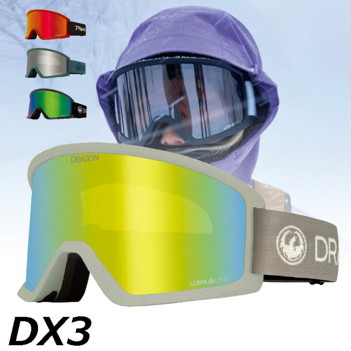 楽天市場】23-24 DRAGON ドラゴン スノー ゴーグル DX3 ディーエックス 