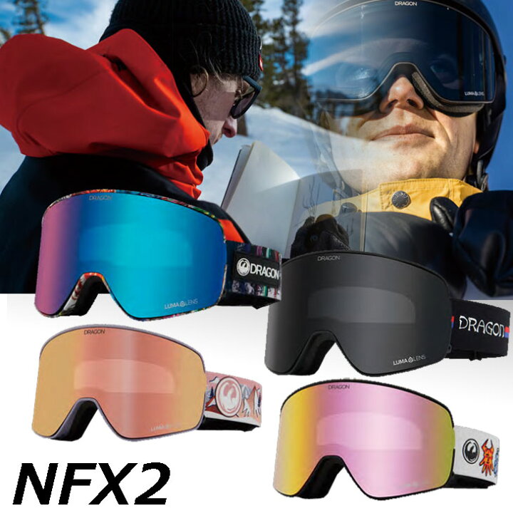 楽天市場】23-24 DRAGON ドラゴン スノー ゴーグル NFX2 シグネチャー 