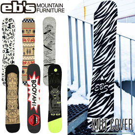 22-23 エビス ebs ニットカバー スノーボード KNIT COVER ボードカバー