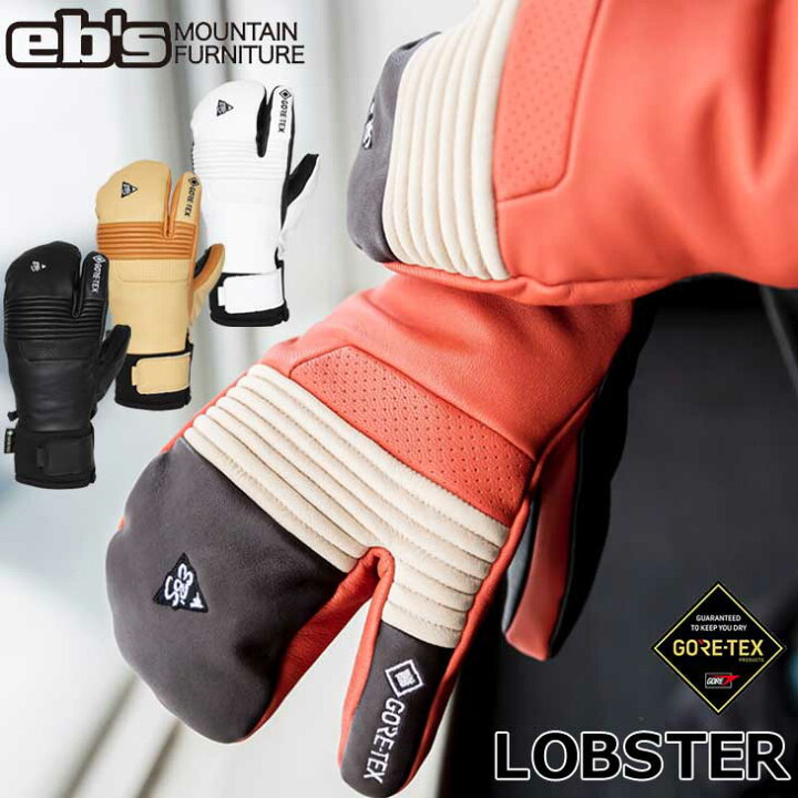 楽天市場】23-24 ebs エビス スノーボード グローブ LOBSTER  
