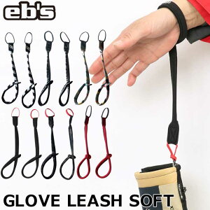 23-24 ebs GrX Xm[{[h O[u [V GLOVE LEASH SOFT O[u[V \tg yԕiOUTLETz