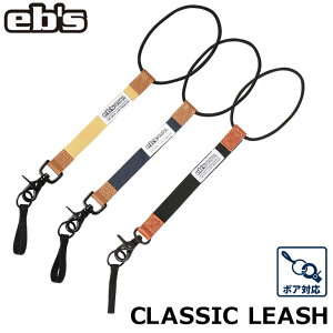 23-24 ebs GrX [VR[h CLASSIC LEASH NVbN[V [V yԕiOUTLETz