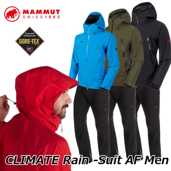 楽天市場】MAMMUT マムート レインスーツ ゴアテックスCLIMATE Rain -Suit AF Men 上下セット キャリーポーチ付き  1010-26551正規品 ship1【返品種別OUTLET】 : FLEAboardshop
