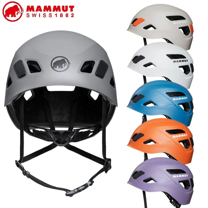 楽天市場】MAMMUT マムート クライミング用ヘルメット 【Skywalker 3.0 
