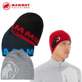MAMMUT マムート ビーニー リバーシブル ニット帽 Mammut Logo Beanie 正規品 ship1