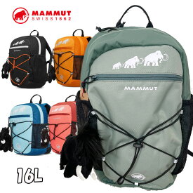 MAMMUT マムート リュック キッズ 子供用 First Zip 16L (7-9才) 正規品 ship1