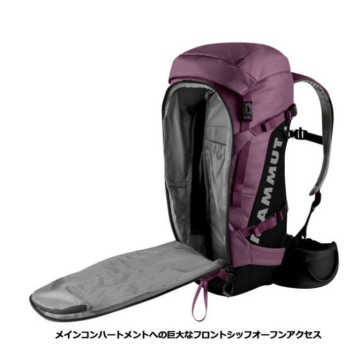 楽天市場】MAMMUT マムート リュック バックパック Trea Spine 