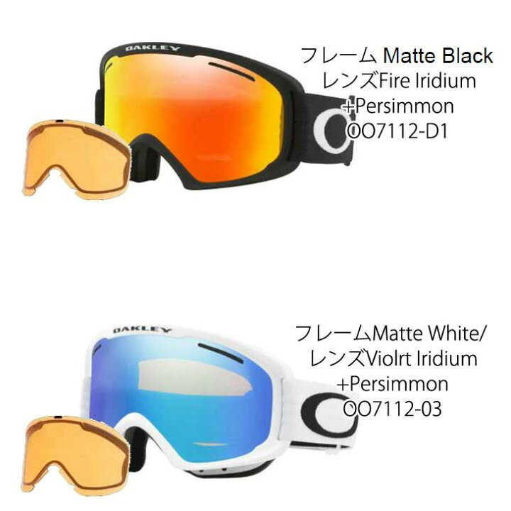 楽天市場】23-24 OAKLEY ゴーグル オークリー ミラーレンズ スペア 