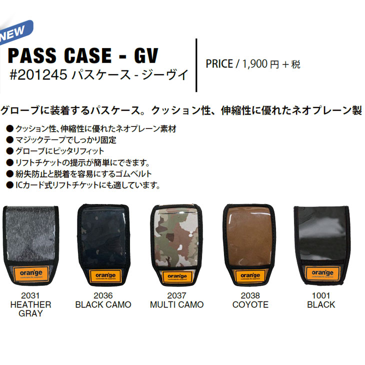 22-23　ORANGE　オレンジ　スノボ　パスケース　GV　<br>PASS　CASE　<br>