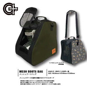25-26 ORANGE オレンジ スノボ スノーボード ブーツ ケース MESH BOOTS BAG メッシュブーツバッグ ship1