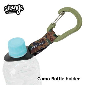 ORANGE (オレンジ ) ORAN'GE 【#160617】Camo Bottle holder】ボトルホルダー