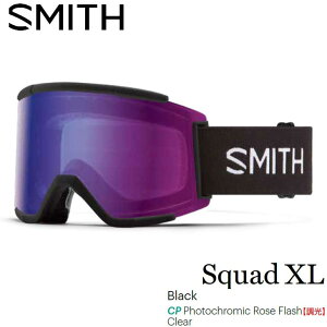 22-23 SMITH スミス スノー ゴーグル Squad XL スカッド クロマポップレンズ 調光 予約販売品 11月入荷予定 ship1