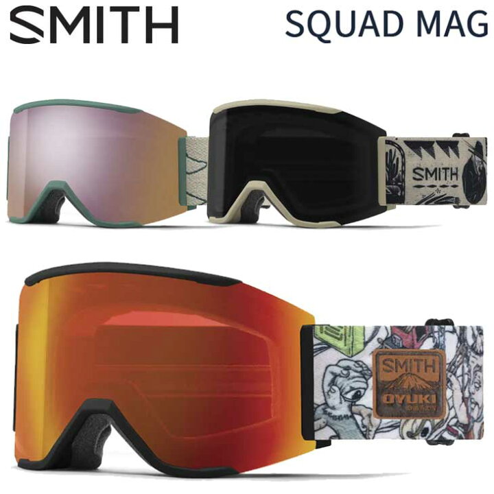 楽天市場】23-24 SMITH スミス ゴーグル SQUAD MAG スカッド マグ  