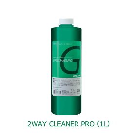 GALLIUM WAX ガリウム ワックス メンテナンス【2WAY 】CLEANER PRO（1L）【SX0009】
