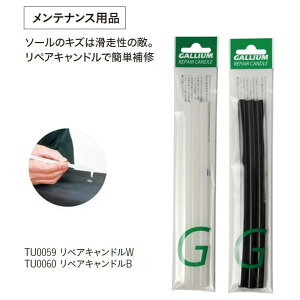 GALLIUM WAX ガリウム ワックス メンテナンスソール リペアキャンドル 【TU0059/60】
