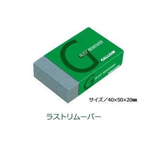 GALLIUM WAX KE bNX eiXKE Xgo[ GbW̃TrƂo yTU0134z