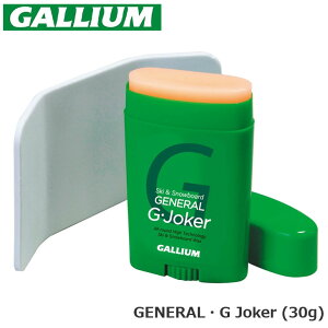 GALLIUM WAX KE bNX GENERALEG Joker (30g) hpbNX ySW2254z