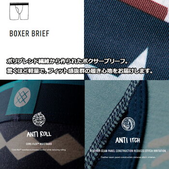 STANCEスタンスボクサーパンツ【BOXERBRIEF】polyblend【箱をたたんでメール便可】