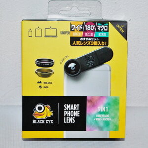 BLACK EYE �u���b�N�A�C �Z���J�����Y 3 in 1 �y����E�L�p�E�ڎʃZ�b�g�z�t�B�b�V�� ���C�h �}�N�� �N���b�v��