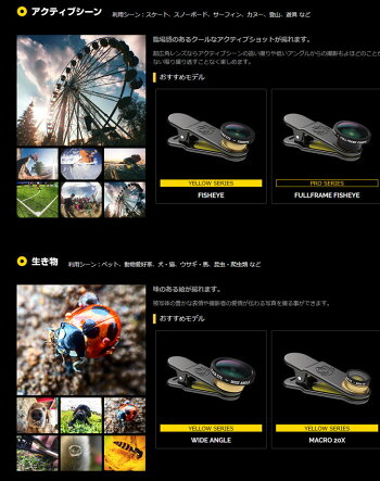 blackeyeブラックアイ180°フルフレームフィッシュアイクリップ式BLACKEYEFULLFRAMEFISHEYE【魚眼】