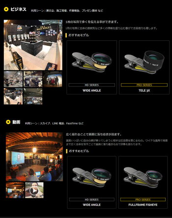 blackeyeブラックアイ180°フルフレームフィッシュアイクリップ式BLACKEYEFULLFRAMEFISHEYE【魚眼】