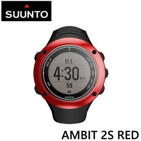 【訳あり店頭在庫処分】SUUNTO スント ウォッチ 腕時計 【AMBIT 2S】RED アンビット 【返品種別OUTLET】 ship1