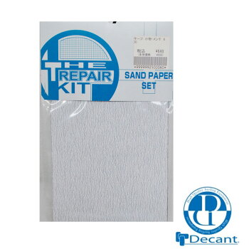 サーフィンアクセサリーTHEREPAIRKITリペアー便利グッズ【SandPaperSet】紙やすり【あす楽_年中無休】「メール便可」●旧パッケージ品